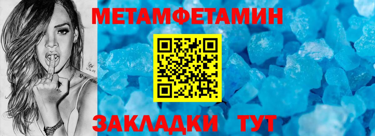 Амфетамин Premium  Вход с VPN  Amphetamine  Павловский Посад 