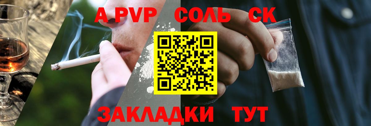 Alpha PVP VHQ Павловский Посад