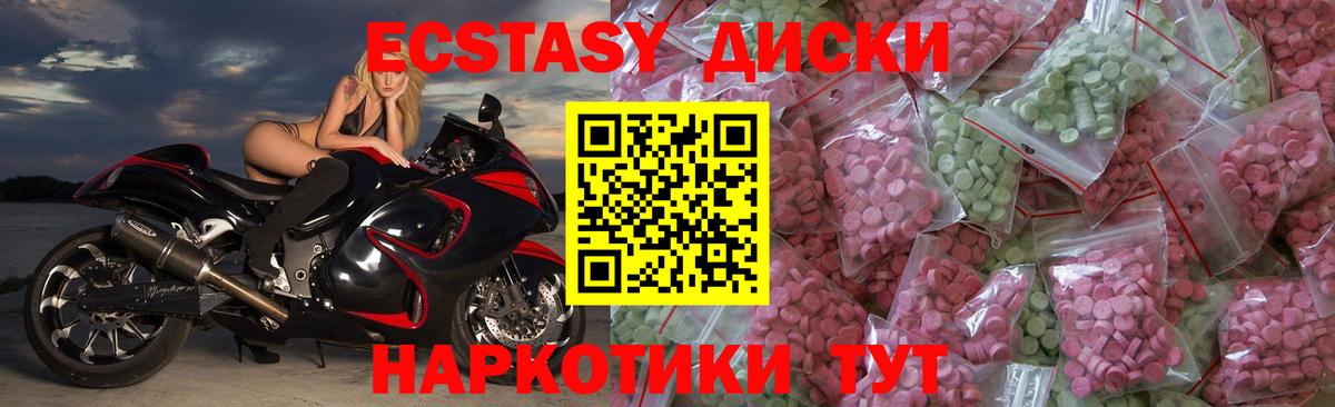 ЭКСТАЗИ VHQ Павловский Посад