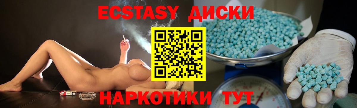 Павловский Посад  darknet какой сайт  Вход с VPN  Ecstasy Philipp Plein  Ecstasy бентли 