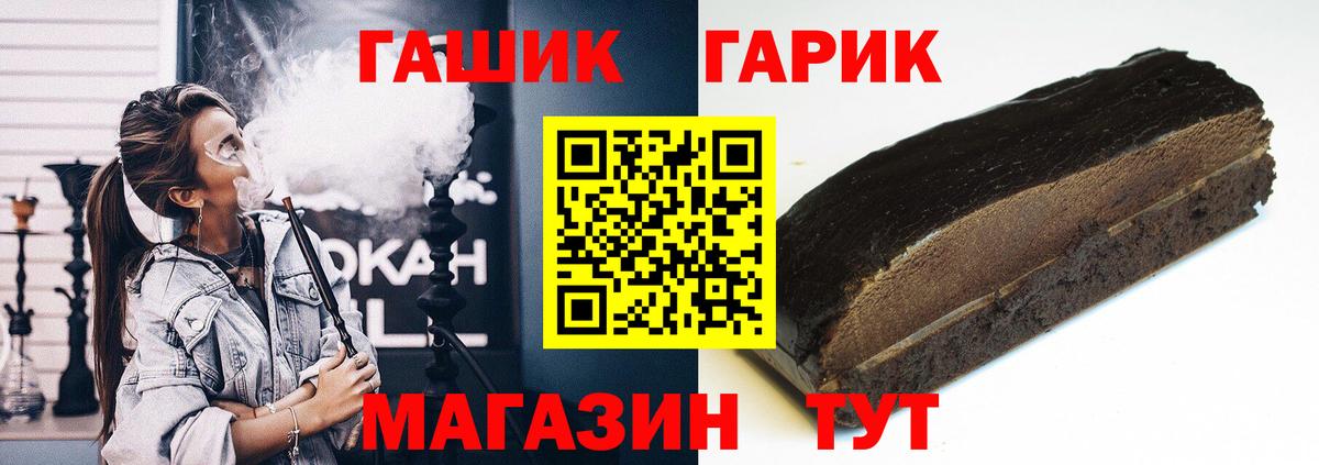 ГАШ Изолятор  ГАШ Cannabis  Павловский Посад  Вход с VPN 