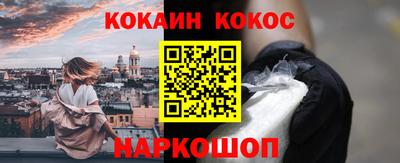 ALPHA PVP Старая Купавна