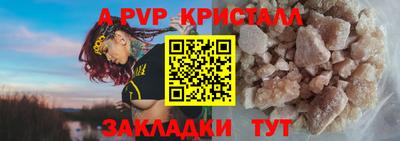 скорость Ставрополь