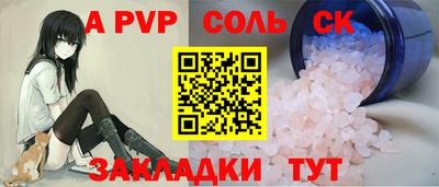 скорость Ставрополь