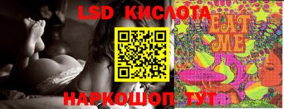 скорость Ставрополь
