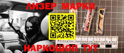 ALPHA PVP Старая Купавна