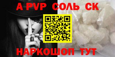 скорость Ставрополь