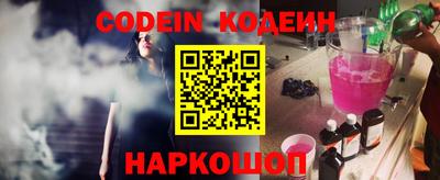 ALPHA PVP Старая Купавна
