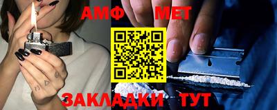 ALPHA PVP Старая Купавна