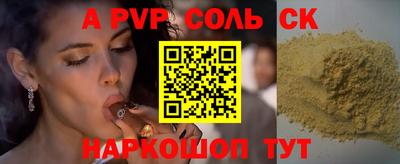 скорость Ставрополь