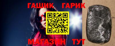 ALPHA PVP Старая Купавна