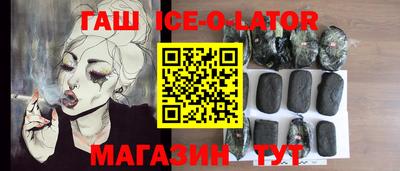 скорость Ставрополь