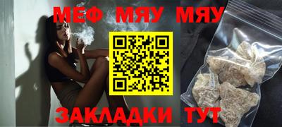 ALPHA PVP Старая Купавна