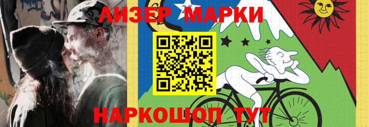 LSD-25 экстази ecstasy Павловский Посад