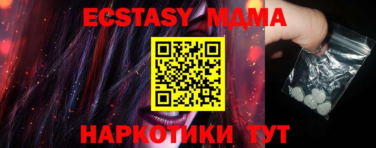 Конопля  Павловский Посад  Вход с VPN  Экстази  Гашиш  НБОМе  Меф   КОКАИН 