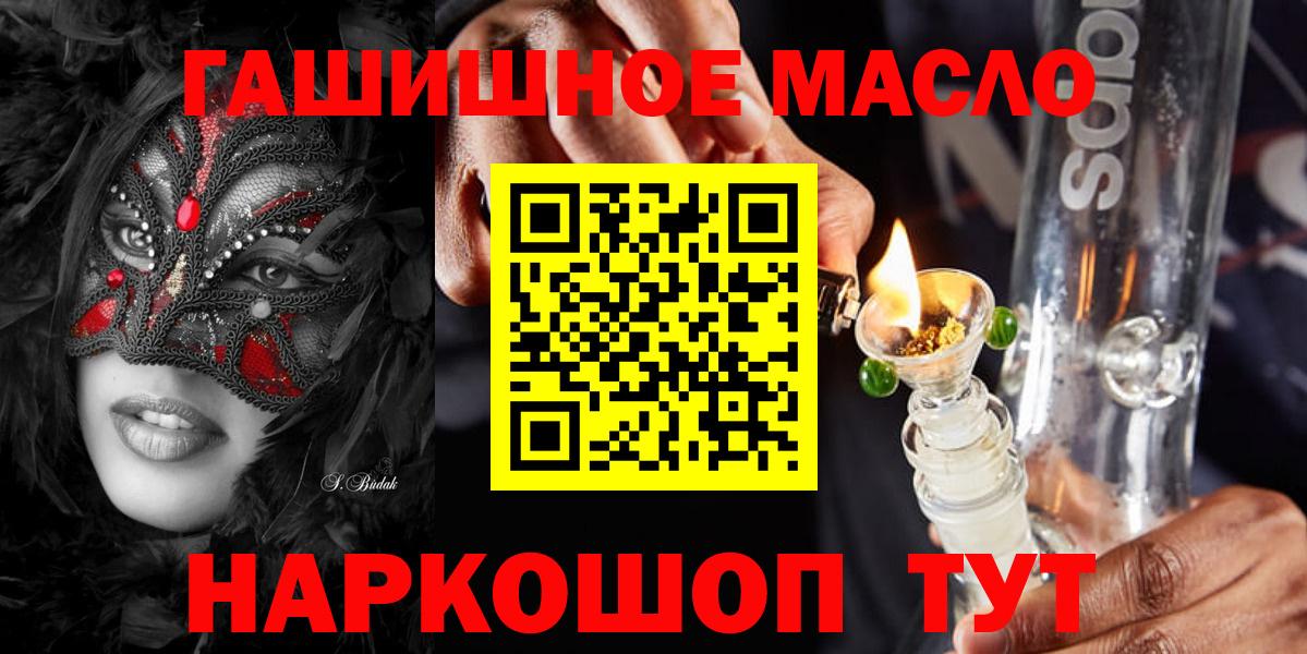 ГАШ Павловский Посад