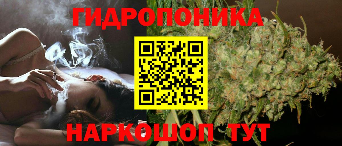 Канабис семена  Каннабис сатива  Конопля Ganja  Павловский Посад  Каннабис LSD WEED  Вход с VPN 